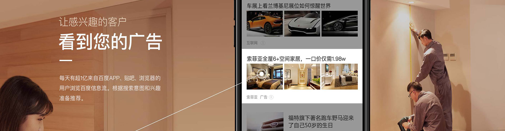 榆社百度竞价