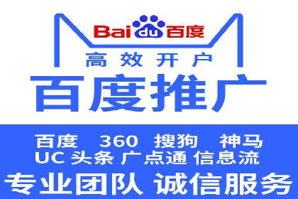 社交平台信息流广告推广的典型案例分析